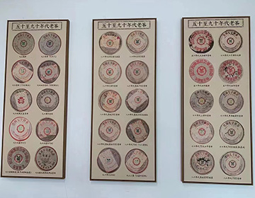 普洱茶回收中心平臺(tái)介紹